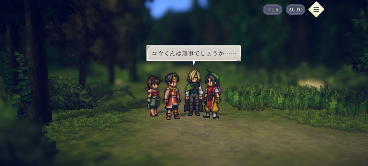 DrYellow36ARB's tweet photo. 幻闘やろうたしたらメンテ

イベのOPもう一度見たい
この4人出てきて本当にビックリした
スタメンのフッチやフリックがいないのは仕方ないとして…
クルガン氏は？カスミちゃんは？ https://t.co/bX5N1tLw5H