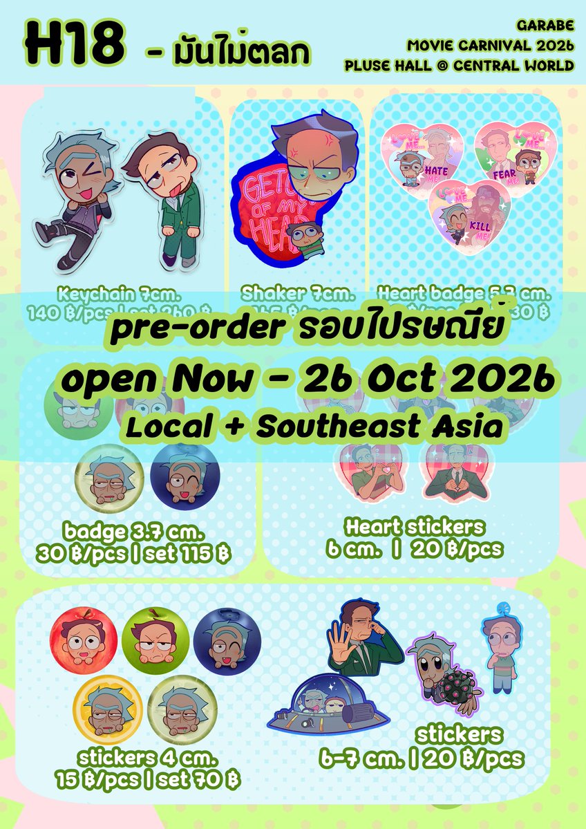 rnm_JSDJS's tweet photo. ขอบคุณทุกท่านที่รอนะคะ 🙏
#moviescnv2026 H18 | pre-order open!
[ รอบไปรในประเทศ + SEA! ]
📅 Now - 26 October 2026
จัดส่งภายในเดือนพฤษจิกายน

สามารถดูสินค้าและสั่งพรีออร์เดอร์ได้ที่
📌https://t.co/0EITv1FJUL
[International shipping will be available soon! 🙏]

Thank you🫡 https://t.co/VKmeH8lYIy