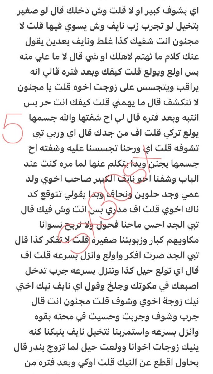 a3hyb's tweet photo. قصه تركي وصاحبه وابن عمه 🌈🔞ريتويت💝 لايك
📖 الجزء الثاني
واللي يسألني: من وين أجيب القصص؟ 
حطيت لكم الرابط في المنشور المثبت 📌
#قصص https://t.co/xjFlAUQI3g