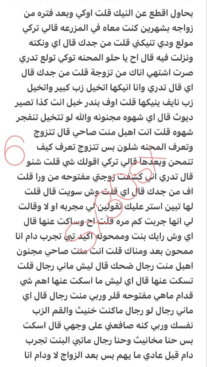a3hyb's tweet photo. قصه تركي وصاحبه وابن عمه 🌈🔞ريتويت💝 لايك
📖 الجزء الثاني
واللي يسألني: من وين أجيب القصص؟ 
حطيت لكم الرابط في المنشور المثبت 📌
#قصص https://t.co/xjFlAUQI3g