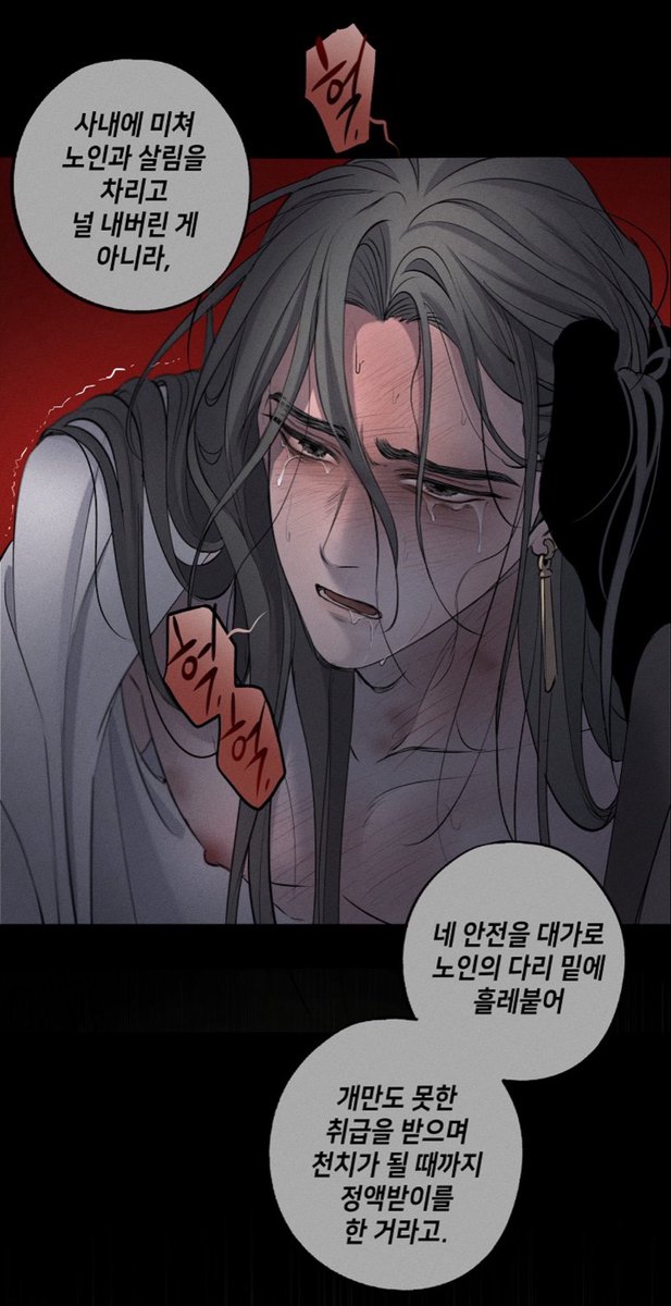 flflfllll's tweet photo. 너무심장이 뛰고 이걸위해리디충전을함
조카 지키려고 모브남이 시키는거 다하고 성착취 당햇는데
조카는 그거 모르고 걍 자기버리고 노친네랑 붙어먹는 걸레로 생각해서 커서 모브남 죽이고 자기가 걔처럼 행동함
근친이죠
그리고 수정신병심해서 자살시도하는데 이게 내가정말좋아하는 https://t.co/nDiGalxz72