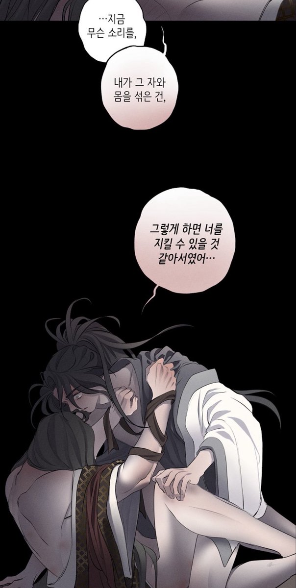 flflfllll's tweet photo. 너무심장이 뛰고 이걸위해리디충전을함
조카 지키려고 모브남이 시키는거 다하고 성착취 당햇는데
조카는 그거 모르고 걍 자기버리고 노친네랑 붙어먹는 걸레로 생각해서 커서 모브남 죽이고 자기가 걔처럼 행동함
근친이죠
그리고 수정신병심해서 자살시도하는데 이게 내가정말좋아하는 https://t.co/nDiGalxz72