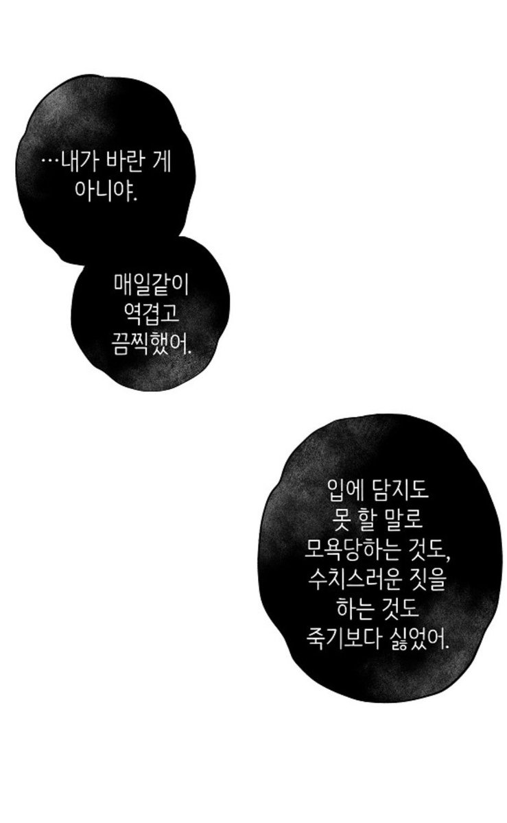 flflfllll's tweet photo. 너무심장이 뛰고 이걸위해리디충전을함
조카 지키려고 모브남이 시키는거 다하고 성착취 당햇는데
조카는 그거 모르고 걍 자기버리고 노친네랑 붙어먹는 걸레로 생각해서 커서 모브남 죽이고 자기가 걔처럼 행동함
근친이죠
그리고 수정신병심해서 자살시도하는데 이게 내가정말좋아하는 https://t.co/nDiGalxz72