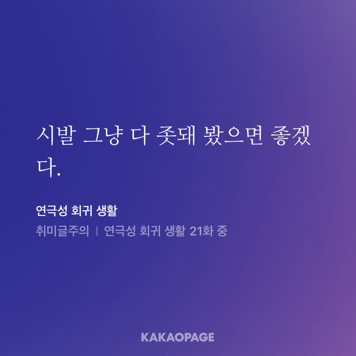 five56six_'s tweet photo. 너무 웃기긔 https://t.co/8nxaxdHyzR