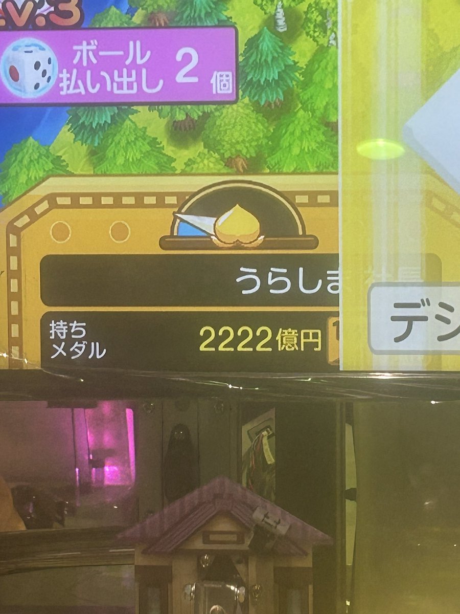 neko13857's tweet photo. 誰か俺とメダルゲームデートしよ https://t.co/ry4fTEryvM