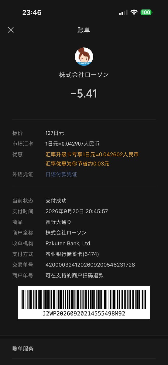 paul_garfield's tweet photo. 長野市の男性を探しています。みなさん、リツイートの協力をお願いします！

#拡散希望  #長野市散歩 #ローソン #自転車 #助かりました #恩返し #長野の街 #長文失礼します https://t.co/kYkbmT3B4p