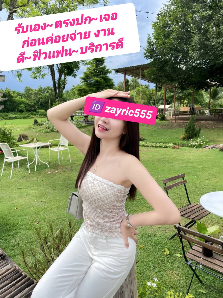 LeonelKuras's tweet photo. 🔅”ตอนแรกก็ไม่เชื่อ จนกระทั่งลองใช้เอง... ไอเทมลับที่บิวตี้บล็อกเกอร์เกาหลีโหวตให้เป็นอันดับ 1!“ ✨ครีมกันแดดเนื้อซูเฟล่ บางเบา ♥️
📌ญ.แท้ มาใหม่ตรงปกบริการดี
ไม่มีมัดจำ สนใจสอบถามได้งับ
    💧เจอ จ่าย จบ

#รับงานบุรีรัมย์ #บุรีรัมย์ รับงานบุรีรัมย์ https://t.co/A0oqaSfqgy