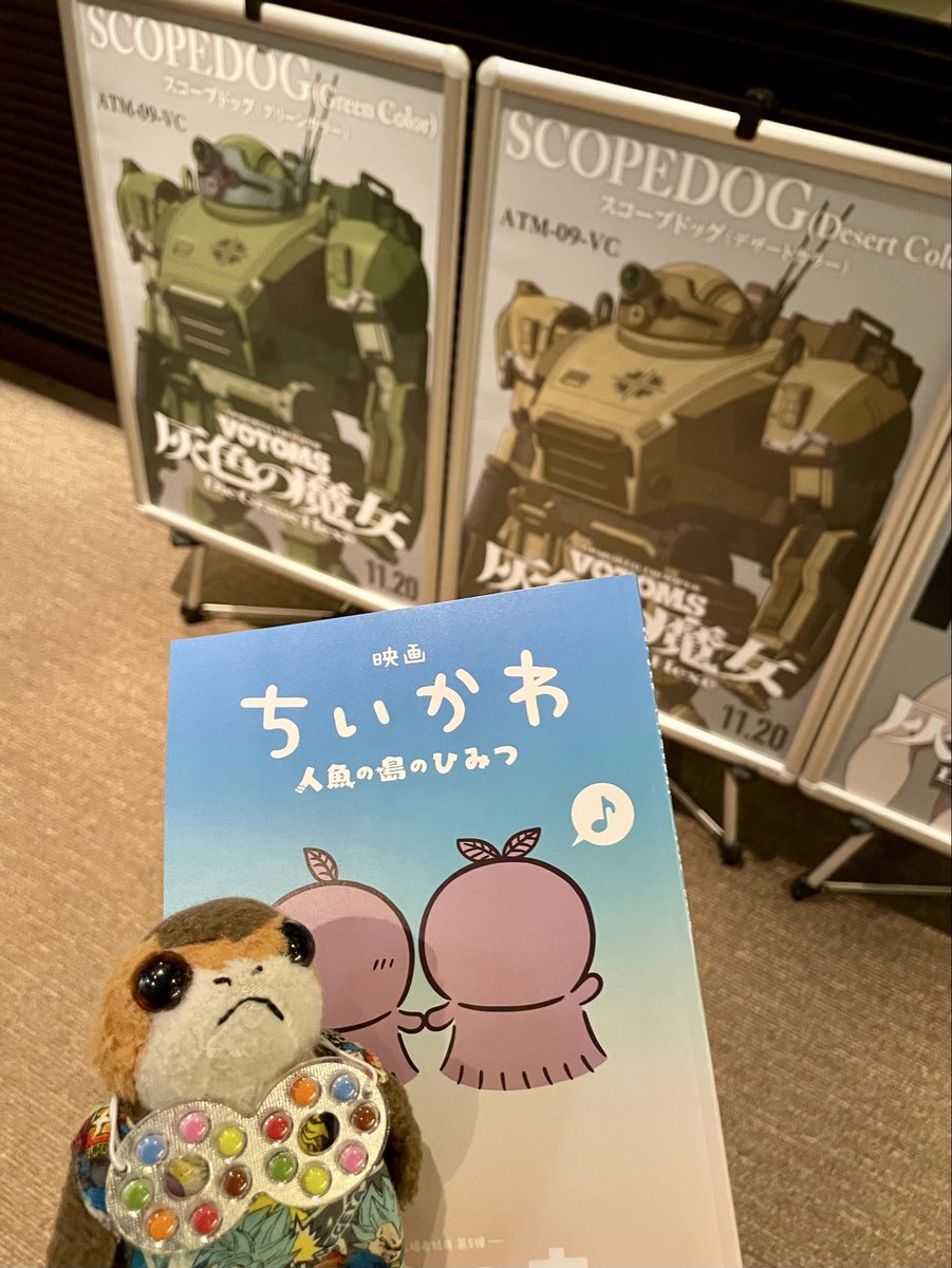 porgdaisuki's tweet photo. ひみつ本モロタ https://t.co/dVskdRNl2i