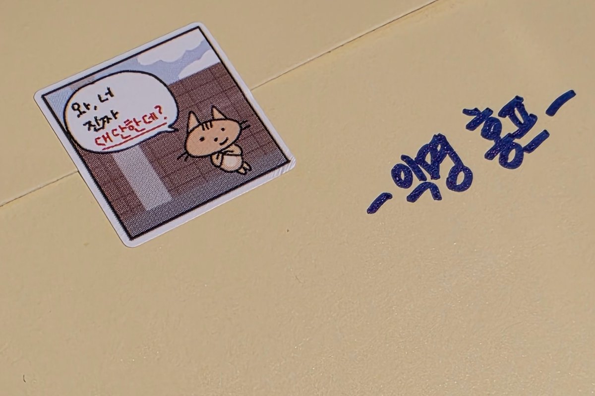 1stlov2r's tweet photo. 잼잇는하루ㅜ...~~~❤︎❤︎ https://t.co/786m6mPtdz