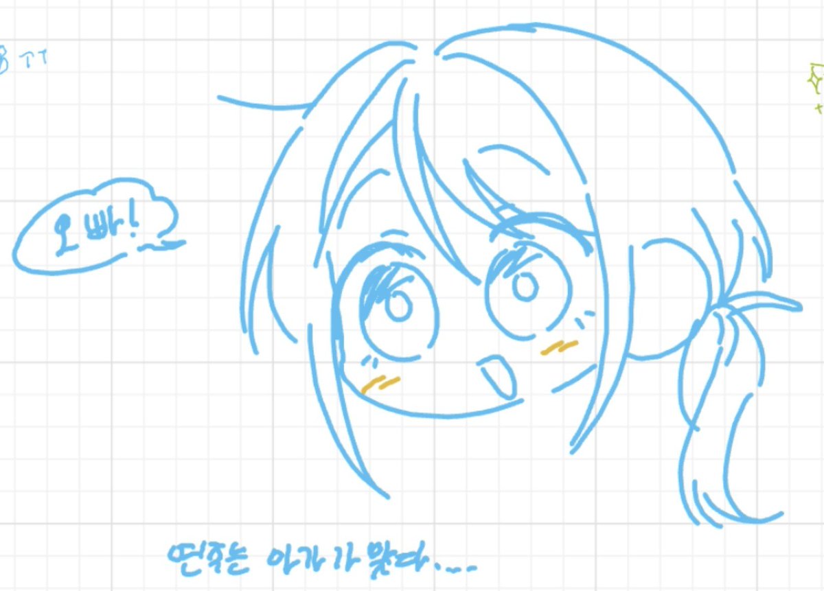 EBMOW44's tweet photo. 짧게 놀다 갑니다🩷🩷 https://t.co/NdqV9HQzCi