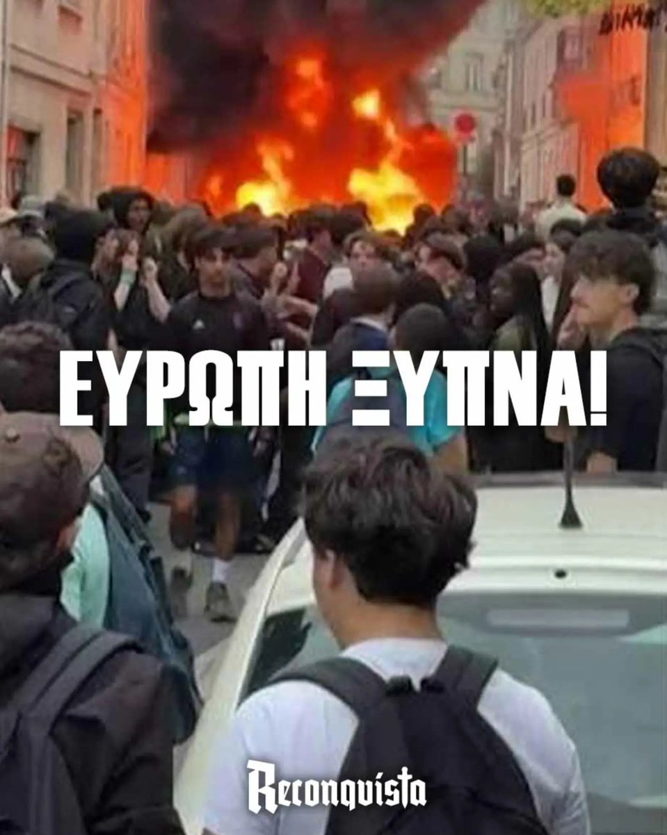 ReconquistaCy's tweet photo. Υπό το πρόσχημα μαθητικών διαδηλώσεων, επενδυτές 2ης &amp; 3ης γενιάς έχουν επιδοθεί σε μια ζωώδη έξαρση βίας στη 🇫🇷. Αποκορύφωμα αποτέλεσε η πυρπόληση ενός πυροσβέστη, τον οποίο βιντεοσκοπούσαν καθώς καιγόταν. Οι σκηνές αυτές αποτελούν καθημερινότητα σε ολόκληρη την ευρωπαϊκή ήπειρο https://t.co/n4NBcXO3bH