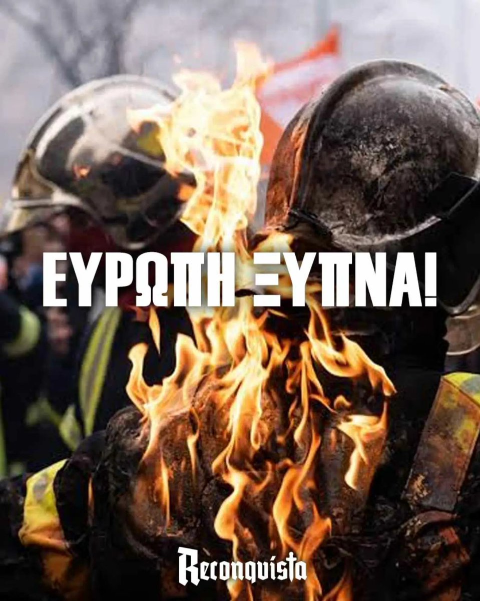 ReconquistaCy's tweet photo. Υπό το πρόσχημα μαθητικών διαδηλώσεων, επενδυτές 2ης &amp; 3ης γενιάς έχουν επιδοθεί σε μια ζωώδη έξαρση βίας στη 🇫🇷. Αποκορύφωμα αποτέλεσε η πυρπόληση ενός πυροσβέστη, τον οποίο βιντεοσκοπούσαν καθώς καιγόταν. Οι σκηνές αυτές αποτελούν καθημερινότητα σε ολόκληρη την ευρωπαϊκή ήπειρο https://t.co/n4NBcXO3bH