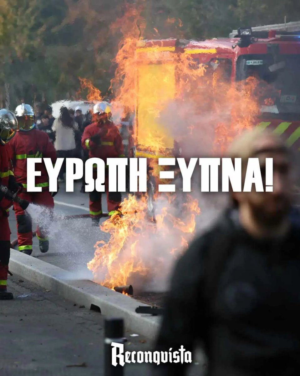 ReconquistaCy's tweet photo. Υπό το πρόσχημα μαθητικών διαδηλώσεων, επενδυτές 2ης &amp; 3ης γενιάς έχουν επιδοθεί σε μια ζωώδη έξαρση βίας στη 🇫🇷. Αποκορύφωμα αποτέλεσε η πυρπόληση ενός πυροσβέστη, τον οποίο βιντεοσκοπούσαν καθώς καιγόταν. Οι σκηνές αυτές αποτελούν καθημερινότητα σε ολόκληρη την ευρωπαϊκή ήπειρο https://t.co/n4NBcXO3bH