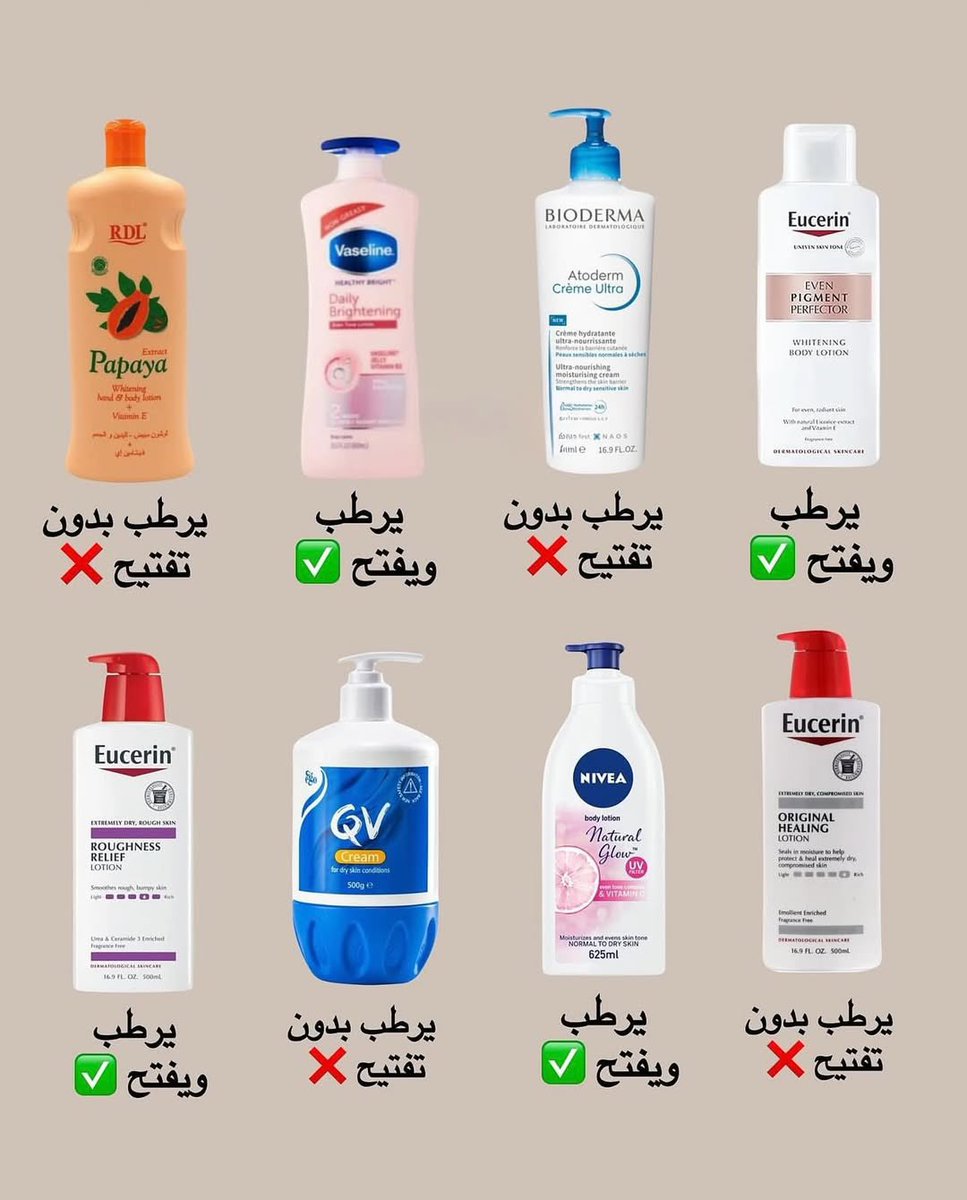 NOWTRND's tweet photo. ترند " صورة متداولة "

للبنات:

مهم احفظيها عندك 🤍 https://t.co/nfI9zAFohU