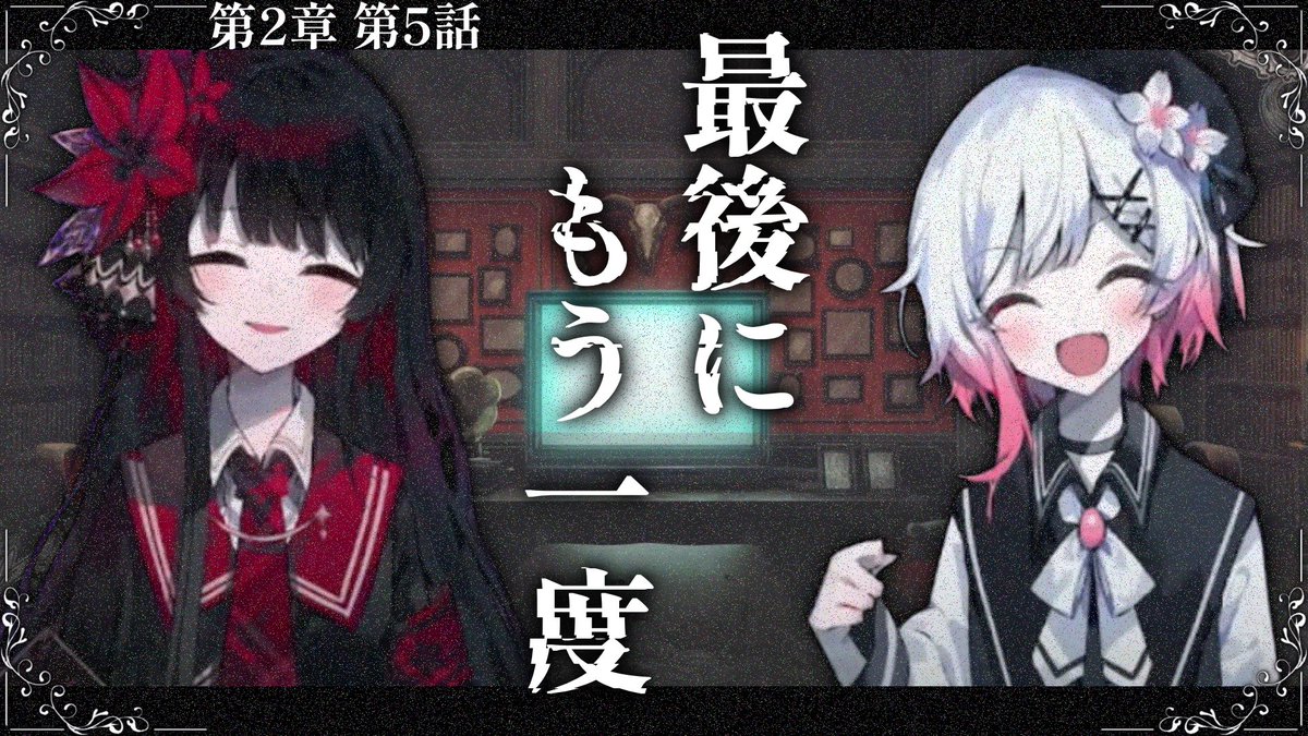 K_CHANNELz's tweet photo. 配信終了しました…
こんな時間まで申し訳ない
&amp;とてもありがとう🫠

次回、最終章です

#まのさば https://t.co/FPXI7zAB5o