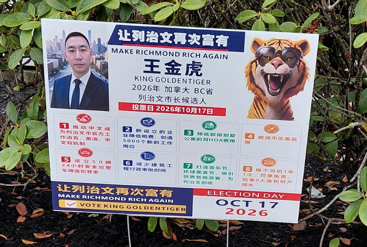 endbirthtourism's tweet photo. We now have Chinese Only election signs in Richmond, BC Canada. https://t.co/ZAWPj28BE7
