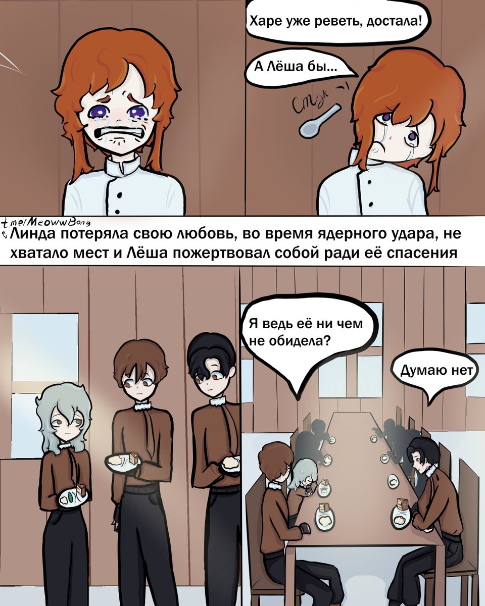aliced8o's tweet photo. УРА УРА НАКОНЕЦ-ТО Я ЗАКОНЧИЛА ВТОРУЮ ГЛАВУ!!! https://t.co/VKZShWJONr