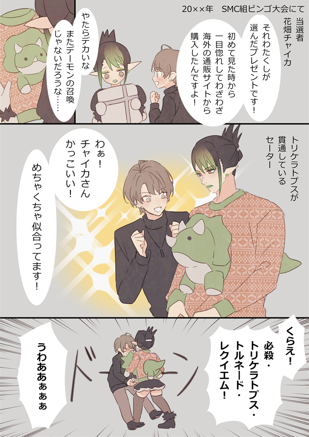 _sc_0401's tweet photo. ※捏造妄想
#加画美
#お花畑青空大写生大会 https://t.co/mHBc91ghA1