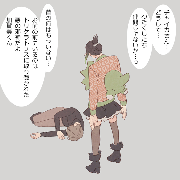 _sc_0401's tweet photo. ※捏造妄想
#加画美
#お花畑青空大写生大会 https://t.co/mHBc91ghA1