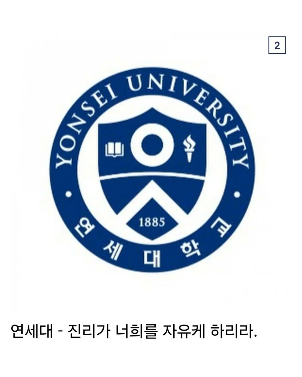 laterinfo_'s tweet photo. 이건 딴 이야긴데, 대학 로고송은 서울사이버 대학교를 따라올 수가 없음 아직도 음정하나 안틀리고 부르기 가능 https://t.co/gfsTUecFl9
