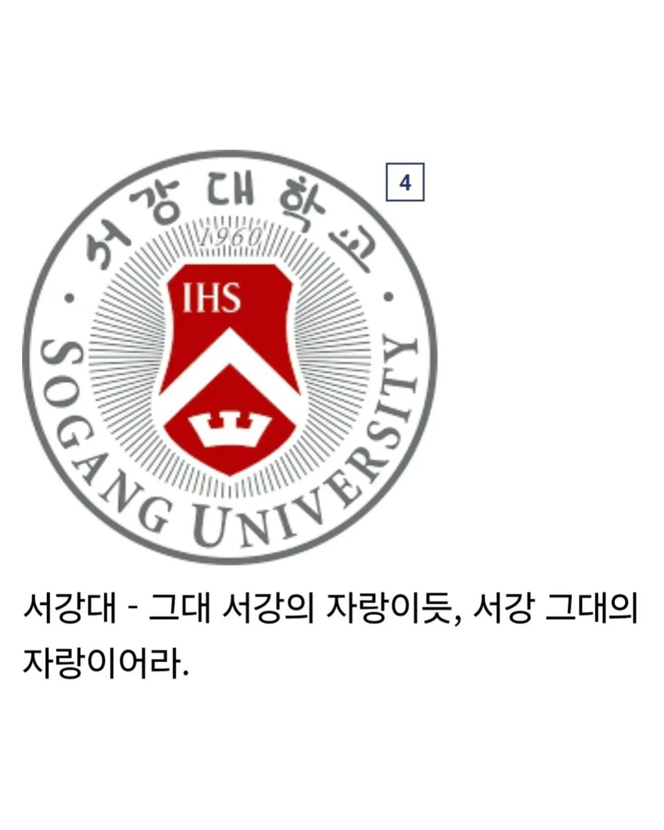 laterinfo_'s tweet photo. 이건 딴 이야긴데, 대학 로고송은 서울사이버 대학교를 따라올 수가 없음 아직도 음정하나 안틀리고 부르기 가능 https://t.co/gfsTUecFl9