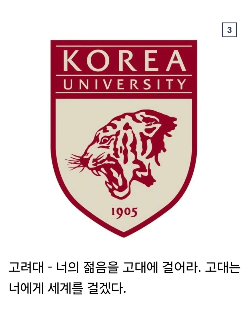 laterinfo_'s tweet photo. 이건 딴 이야긴데, 대학 로고송은 서울사이버 대학교를 따라올 수가 없음 아직도 음정하나 안틀리고 부르기 가능 https://t.co/gfsTUecFl9