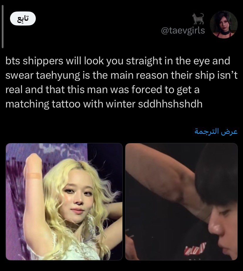 bvserui's tweet photo. @hopekooksvogue @Jktrendss taehyung’s stan too but you never said that because all army are taekooker but only real is taennie free jikook from you https://t.co/1xP3yUNoYQ
