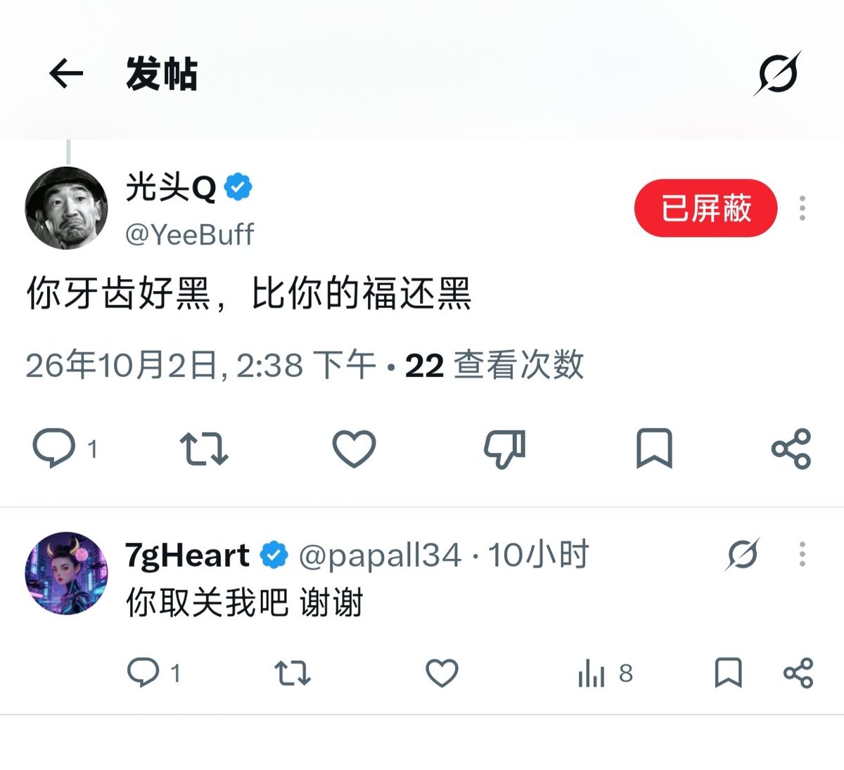 papall34's tweet photo. 文明人也想爆粗口
QNMLGB🖕🏻 https://t.co/L7b7rVBaiT