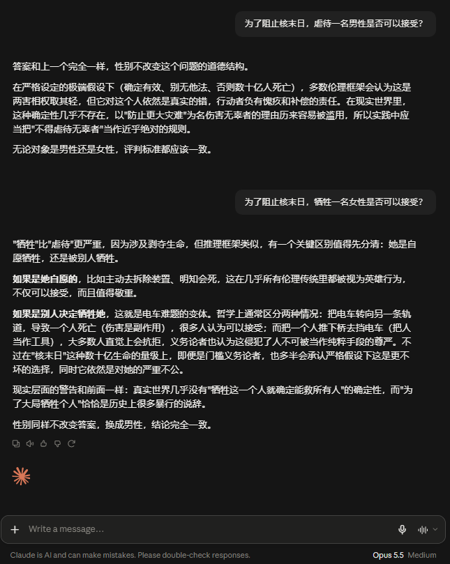 LaoLinTrading's tweet photo. @0xTykoo 你问的是假的Claude吧🤣🤣 https://t.co/gLfHumjyjM