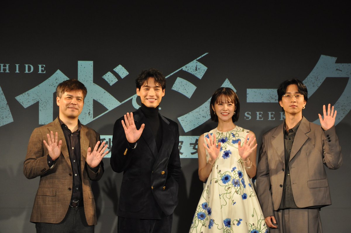 TVGweb's tweet photo. 「ハイド＆シーク 0秒前の彼女」
スペシャルトークショーREPORT✍️🏻

福士蒼汰×志田彩良×田中樹が
撮影裏話や“二面性”トーク✨

呼び方は？
福士「じゅりじゅり」
田中「なんでちょっと
うそつくんですか（笑）」

志田が明かす田中の意外な一面も!?

https://t.co/RFcq1hAJlJ

#ハイドアンドシーク https://t.co/bLYpqxmYPE
