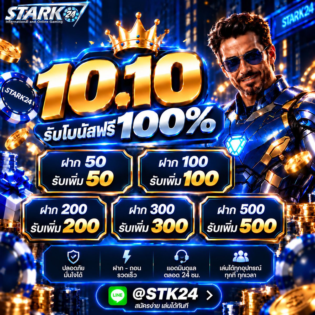 Monkey_King789's tweet photo. 🧧 โปรต้อนรับเดือนเฮง 10.10 รับเพิ่ม 100%

ฝาก 50 ➜ รับเพิ่ม 50💸
ฝาก 100 ➜ รับเพิ่ม 100💸
ฝาก 200 ➜ รับเพิ่ม 200💸
ฝาก 300 ➜ รับเพิ่ม 300💸
ฝาก 500 ➜ รับเพิ่ม 500💸
⚡ ฝาก 500 ทุนรวม 1,000💸

📲 สมัครเลย : https://t.co/ThIyR700vc

#เครดิตฟรี #โปรทุนน้อย #เว็บตรง https://t.co/p4Neuj31t0