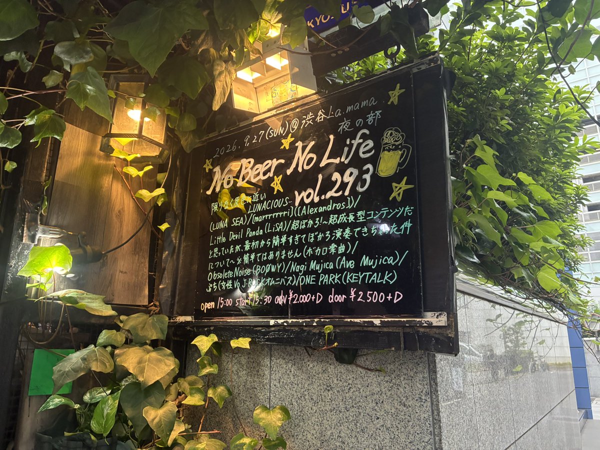 fumin74b's tweet photo. ライブやりきって気づいたらまた週末を迎えていた……セトリこんなでした🫶
頼もしいメンバーのおかげでたくさんの方に非常に楽しんで貰えて安堵の気持ちとまだまだ修行だ〜！の気持ちと……😌

YouTubeでアーカイブ視聴可能なので気になった方はぜひ見てみてください🌟
https://t.co/TMsprkKjWk https://t.co/TXEEtPXtBq