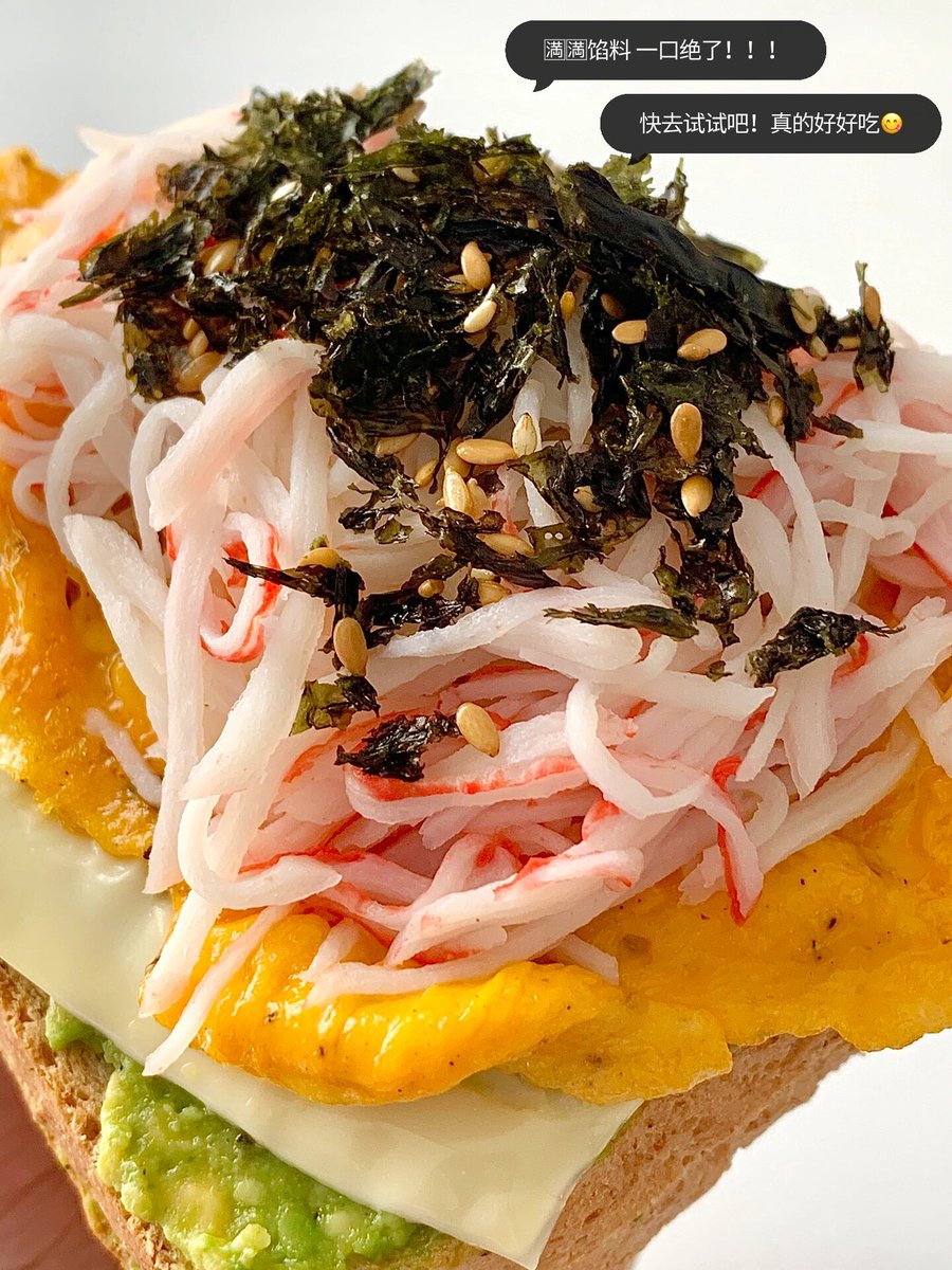 RebeccaChiyn's tweet photo. Desayuno juntos: tostada con aguacate y café con leche, cada momento contigo es un regalo pequeo. https://t.co/i2tLKdKh8K