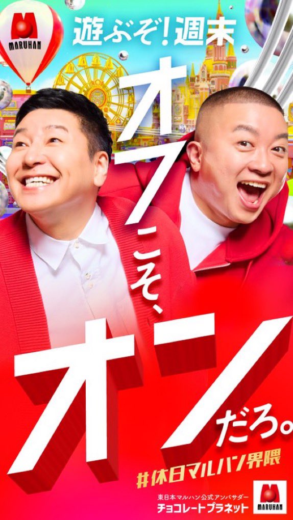 Maruhan_Rounder's tweet photo. 皆様こんばんは🦉

昨日1日スロットを打って
右肩を痛めたラウンダーです😓

遊ぶぞ週末！オフこそオンだろ！！
明日も朝一から感謝の気持ちを
トコトン伝えてまいります😁👍

ご来店お待ちしておりますッ‼️

ハロウィンも今から楽しみですね🎶 https://t.co/Bb3SiEKA1K