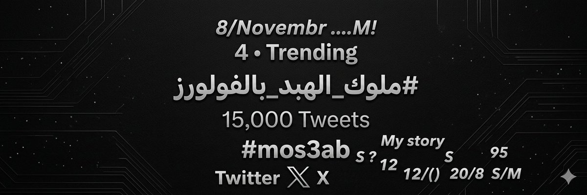 zql5_'s tweet photo. #قبيله_المصاعب 🤞
#عصابه_الريويتويت_للفولورز ✌
#ملوك_الهبد_بالفولورز 🤞
#mos3ab ✋
#مصعب_ابو_جبل 🤞
@12ALB95 
@R007SM
🐥@_r4yc
🐥@_55iu
🐥@_55rg
🐥@_55ic
🐥@_55rl 
🐥@_p995
🐥@j1iq_
🐥@ja6u_
@MokazM7
@29iTi
@javy_1997 
@IMAY12rij
@DANELRAW
@KAGMS95
@Z0HZM
@EV0EMSO
@B78Bms
@WARD0MS13
𝓕𝓸𝓵𝓵𝓸𝔀 𝓶𝓮 𝓫𝓪𝓬𝓴🚀🔥