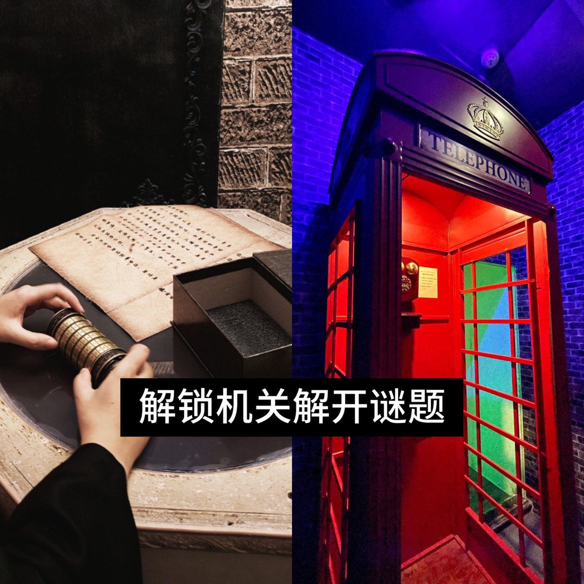 EmeryWoodrwzix's tweet photo. Escape Room NUEVO! Resuelve enigmas, escapa antes de que se acabe el tiempo. Ven con amigos! https://t.co/VdnKVyyfEV