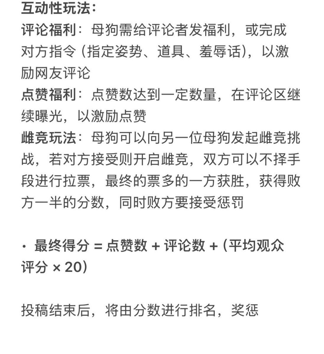 QOSliyuhan's tweet photo. 有要自毁的嘛？
母狗曝光自毁投稿
一个新系列，共10期
征集10个骚母狗自愿投稿，发帖曝光，由观众打分（1-5）、评价、羞辱。
欢迎各位下贱的母狗主动报名，把自己彻底卖给网友玩弄。

投稿要求：
1.母狗本人自愿投稿，接受公开曝光、羞辱、评分
2.格式与要求见后图，私信报名#母狗 #反差 #自毁 #社死 https://t.co/9IAir9WeOC