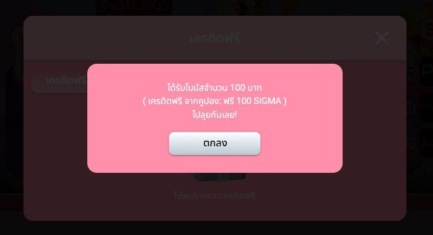 lnwcodefree9's tweet photo. 🧧 เครดิตฟรี 100฿ รับได้เลย

กรอกโค้ด  : 7SROK2OB545B65FO
กรอกโค้ด  : https://t.co/6LBPIsjdQj

✅ ทำยอดครบ ถอนได้ 100%
✅ เพียงกดรีทวิต + กด 🩷

รับฟรีที่ Telegram เท่านั้น!
👉  https://t.co/ZqYFW1Rh9B

#โค้ดฟรี100 #เครดิตฟรี #แจกเครดิตฟรี https://t.co/4OHp7K1X8m