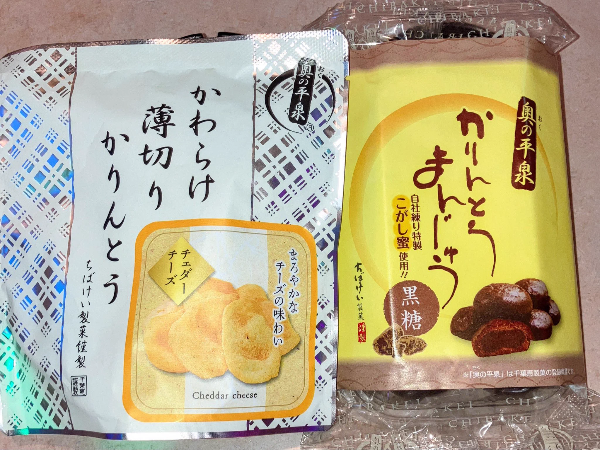 ぺぴーの on X: 