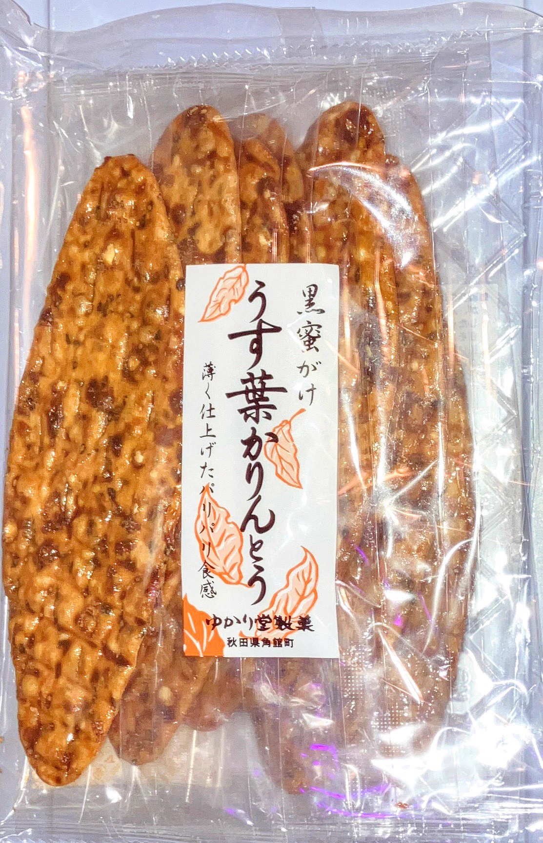 ぺぴーの on X: 