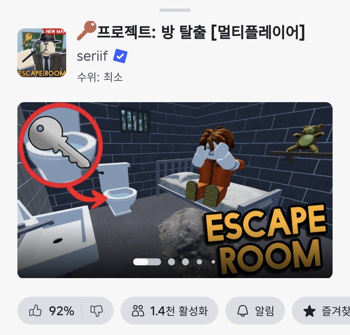 cdeworks's tweet photo. 로블록스 맵/게임 추천

1. 무서운 스시
스핀에서 추천해줘서 해봤는데 나폴리탄 괴담 같고 재밌어요!! 안무서움 공포도 0.5

2. 프로젝트: 방 탈출
방탈출 요즘 못했는데 컴퓨터로도 할 수 있고 세상 좋아졌네요... 저는 원숭이가 되어 동물원 탈출하는 맵 했습니다 ㅠㅠ https://t.co/NDFUhzFgj4