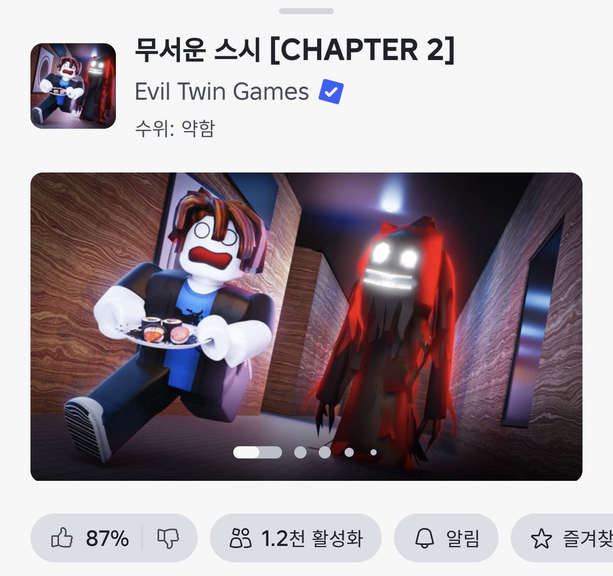 cdeworks's tweet photo. 로블록스 맵/게임 추천

1. 무서운 스시
스핀에서 추천해줘서 해봤는데 나폴리탄 괴담 같고 재밌어요!! 안무서움 공포도 0.5

2. 프로젝트: 방 탈출
방탈출 요즘 못했는데 컴퓨터로도 할 수 있고 세상 좋아졌네요... 저는 원숭이가 되어 동물원 탈출하는 맵 했습니다 ㅠㅠ https://t.co/NDFUhzFgj4