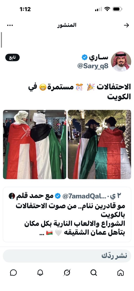 a_haifa9213's tweet photo. قال ﷺ: «مَثَلُ المؤمنين في توادِّهم وتراحمِهم وتعاطفِهم مثلُ الجسد، إذا اشتكى منه عضوٌ تداعى له سائرُ الجسد بالسهر والحمّى».@Sary_q8 @7amadQalam 
انزل من برجك العالي 
وشوف مصيبه 
جارك او صديقك الي سحبت جنسبته او بيته او اتقطع رزقه او ام مقهوره علي عيالها او طالب مبتعث … https://t.co/n1d7pSdOmL