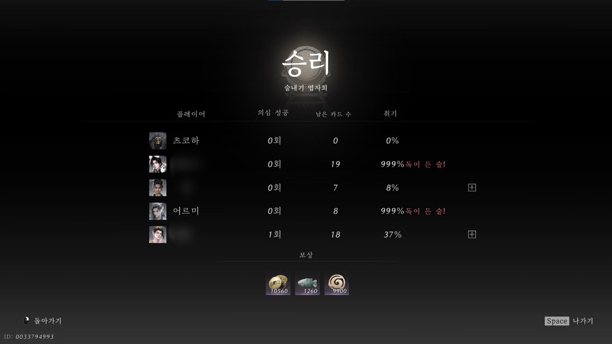 tsukoha_10's tweet photo. 하하~ 아 으심꾼들이랑 하는 엽자희 너무 쉽다 https://t.co/aePMZHTVCt