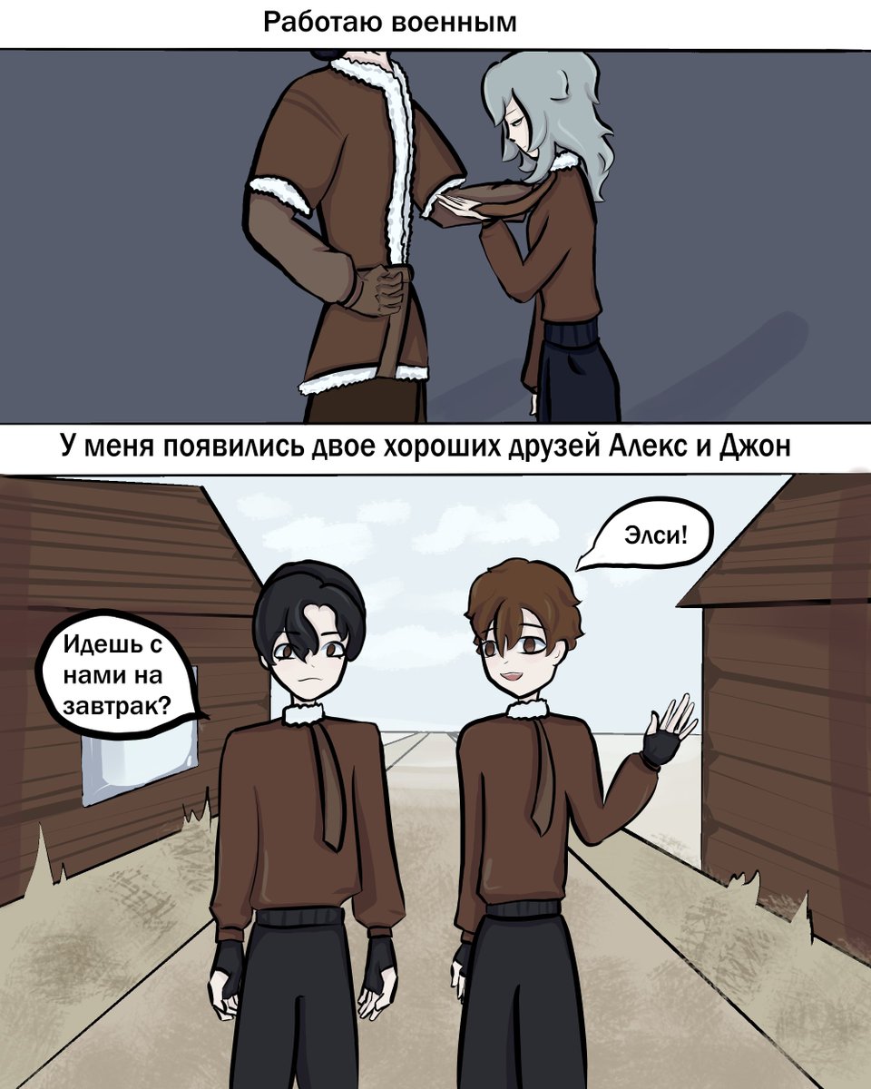 aliced8o's tweet photo. УРА УРА НАКОНЕЦ-ТО Я ЗАКОНЧИЛА ВТОРУЮ ГЛАВУ!!! https://t.co/VKZShWJONr