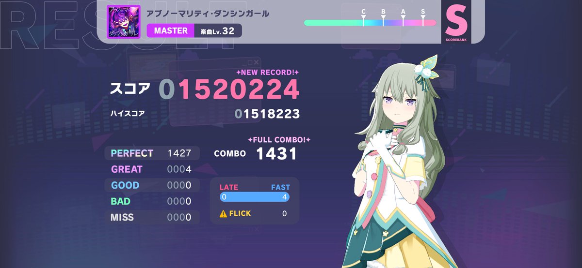 STICK_256's tweet photo. アブノーマリティ・ダンシンガール Master Lv.32 FC
久しぶりのmas32
高速トリルの途中に非交互を置くな https://t.co/pFFYZfG3yj