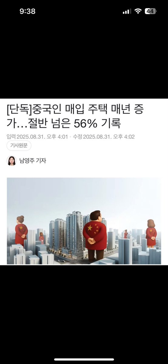 opiug1ci's tweet photo. @Jaemyung_Lee 문재인과 이재명이 완성한 매국짓거리 https://t.co/HzIHC2k8FZ