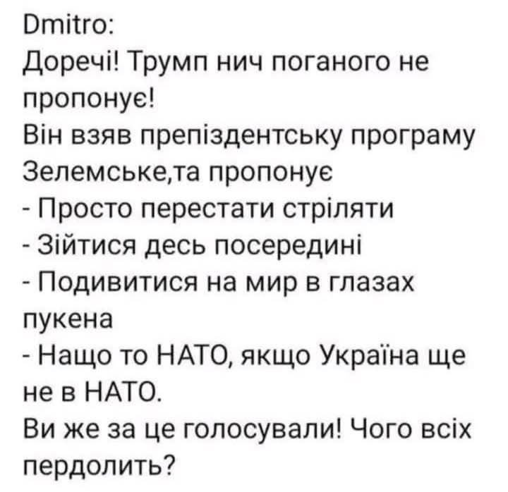SmetanatBorschu's tweet photo. https://t.co/jhXtC3xBSj