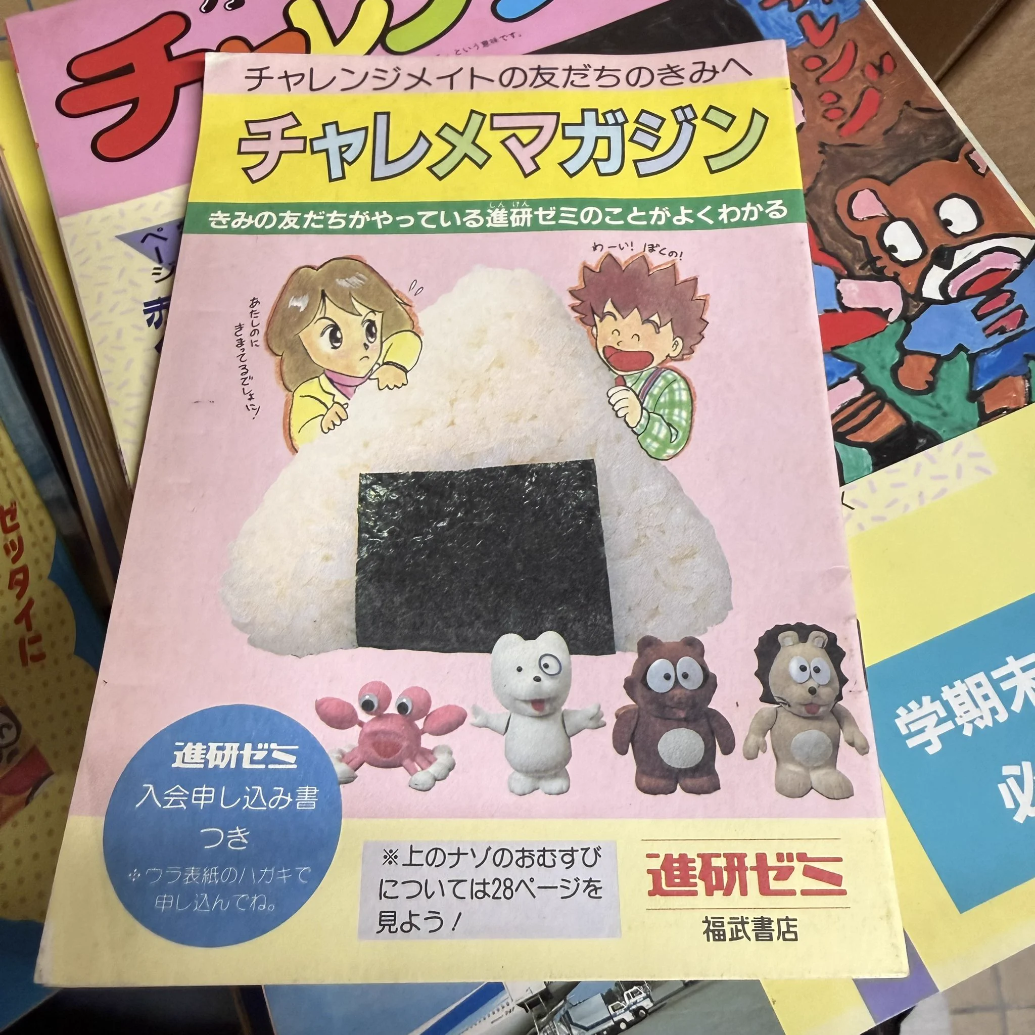 ナンブ寛永(古本の南部堂) on X: 