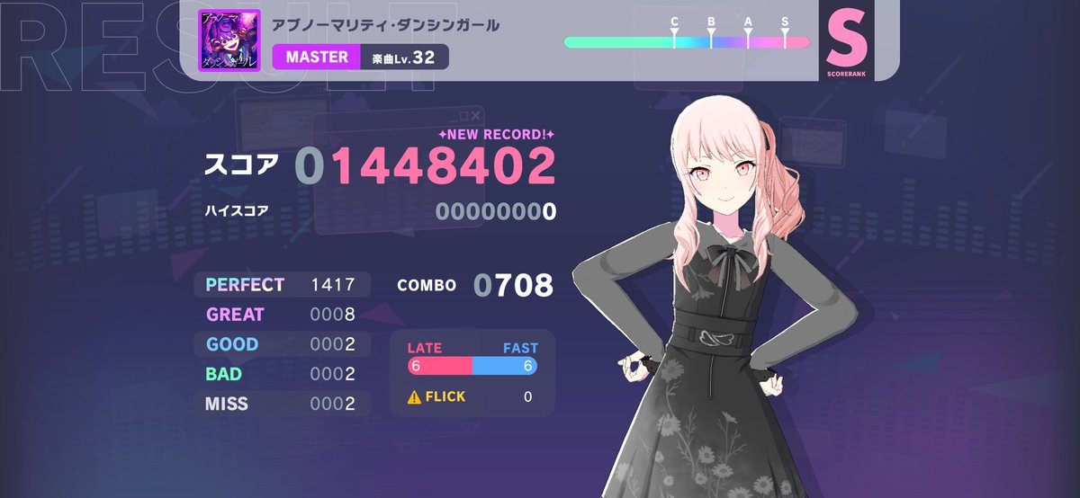 STICK_256's tweet photo. アブノーマリティ・ダンシンガール Master Lv.32 FC
久しぶりのmas32
高速トリルの途中に非交互を置くな https://t.co/pFFYZfG3yj
